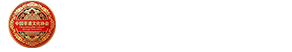中国非遗文化协会